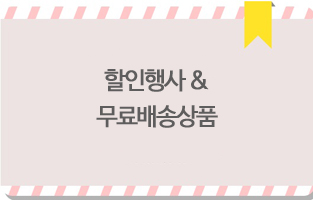 이벤트