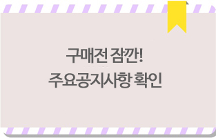 공지사항